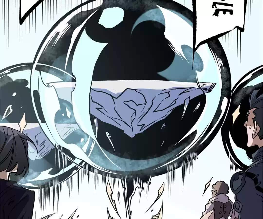 I Am God Killer Chapter 72 page 75 - 