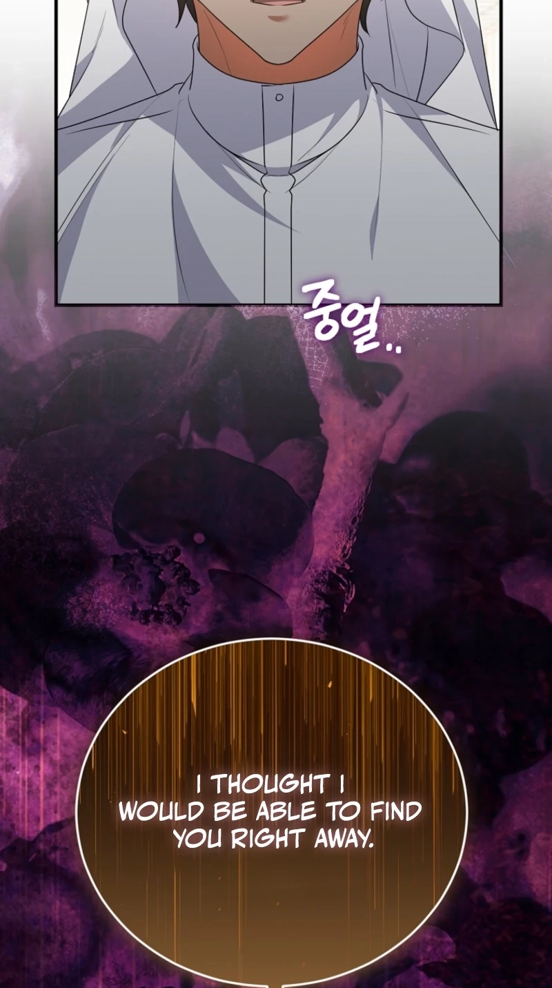 I Am in the Same Class as the Crazy Male Leads Chapter 98 page 2 - 