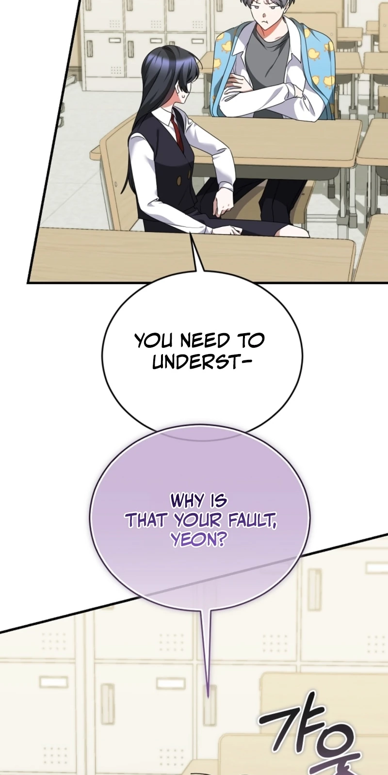 I Am in the Same Class as the Crazy Male Leads Chapter 98 page 54 - 