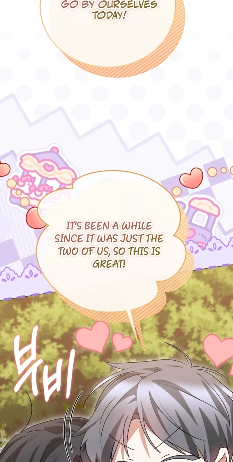 I Am in the Same Class as the Crazy Male Leads Chapter 98 page 93 - 