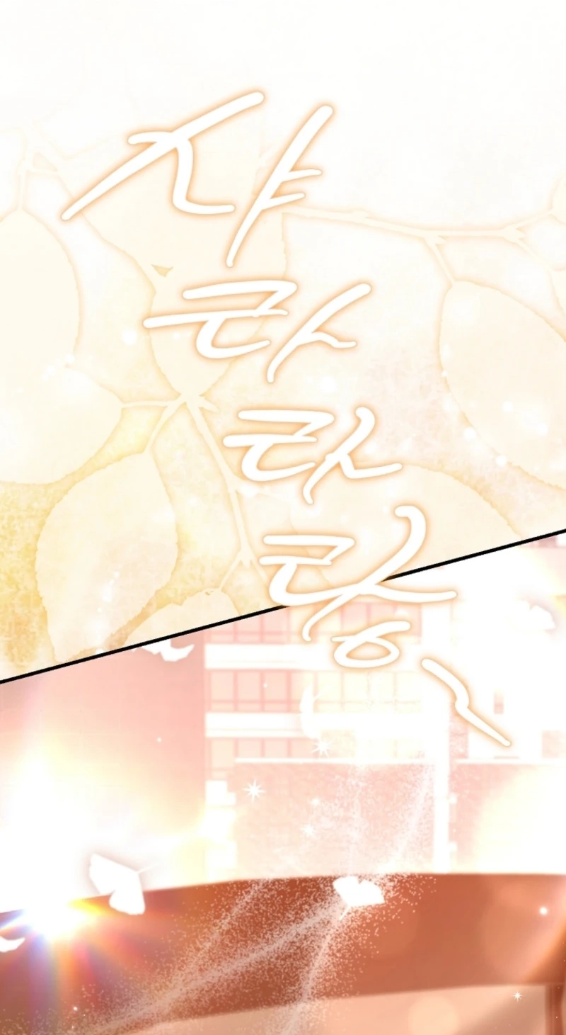 I Am in the Same Class as the Crazy Male Leads Chapter 98 page 98 - 