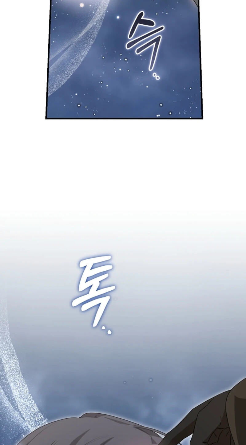 I Am in the Same Class as the Crazy Male Leads Chapter 99 page 94 - 