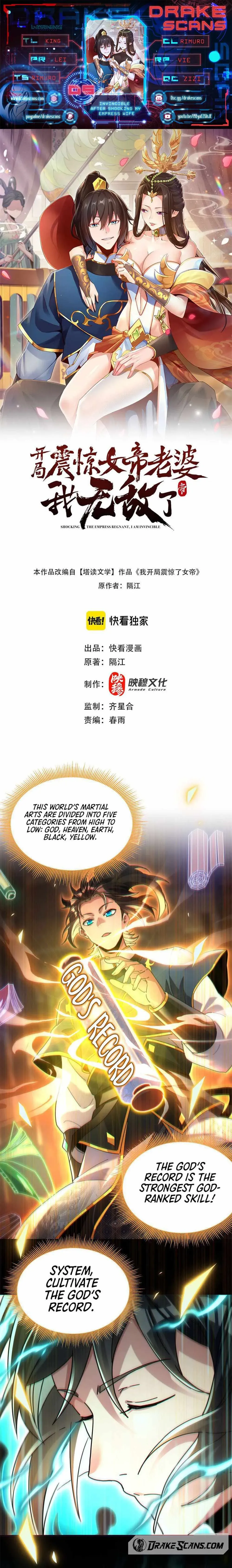 I Am Invincible: Start From Awing My Empress Wife Chapter 5 page 1 - 