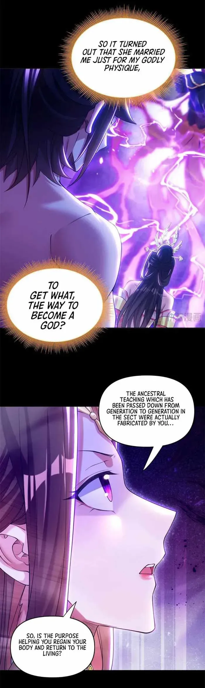 I Am Invincible: Start From Awing My Empress Wife Chapter 7 page 4 - 
