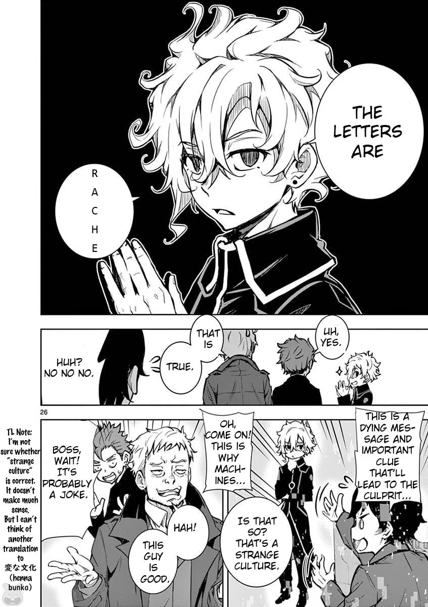 I Am Sherlock Chapter 1 page 26 - 