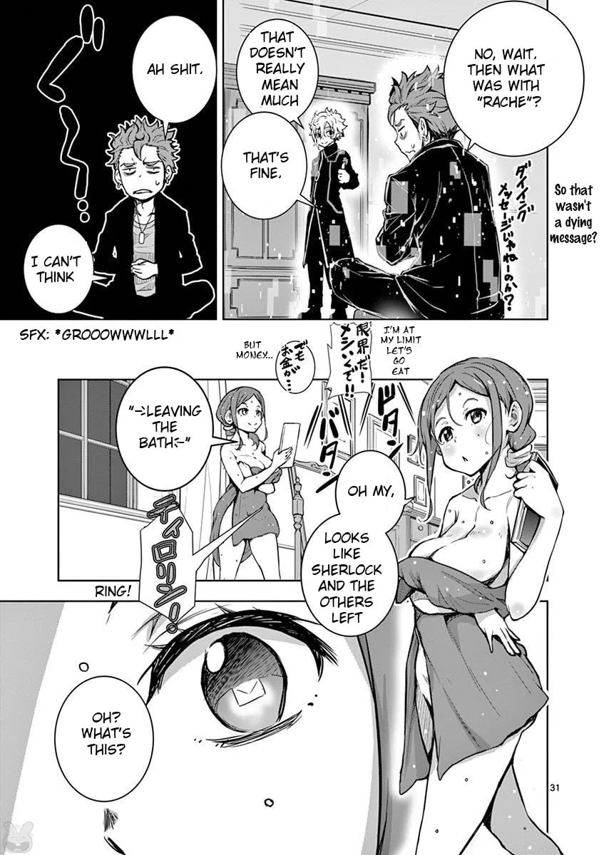 I Am Sherlock Chapter 1 page 31 - 