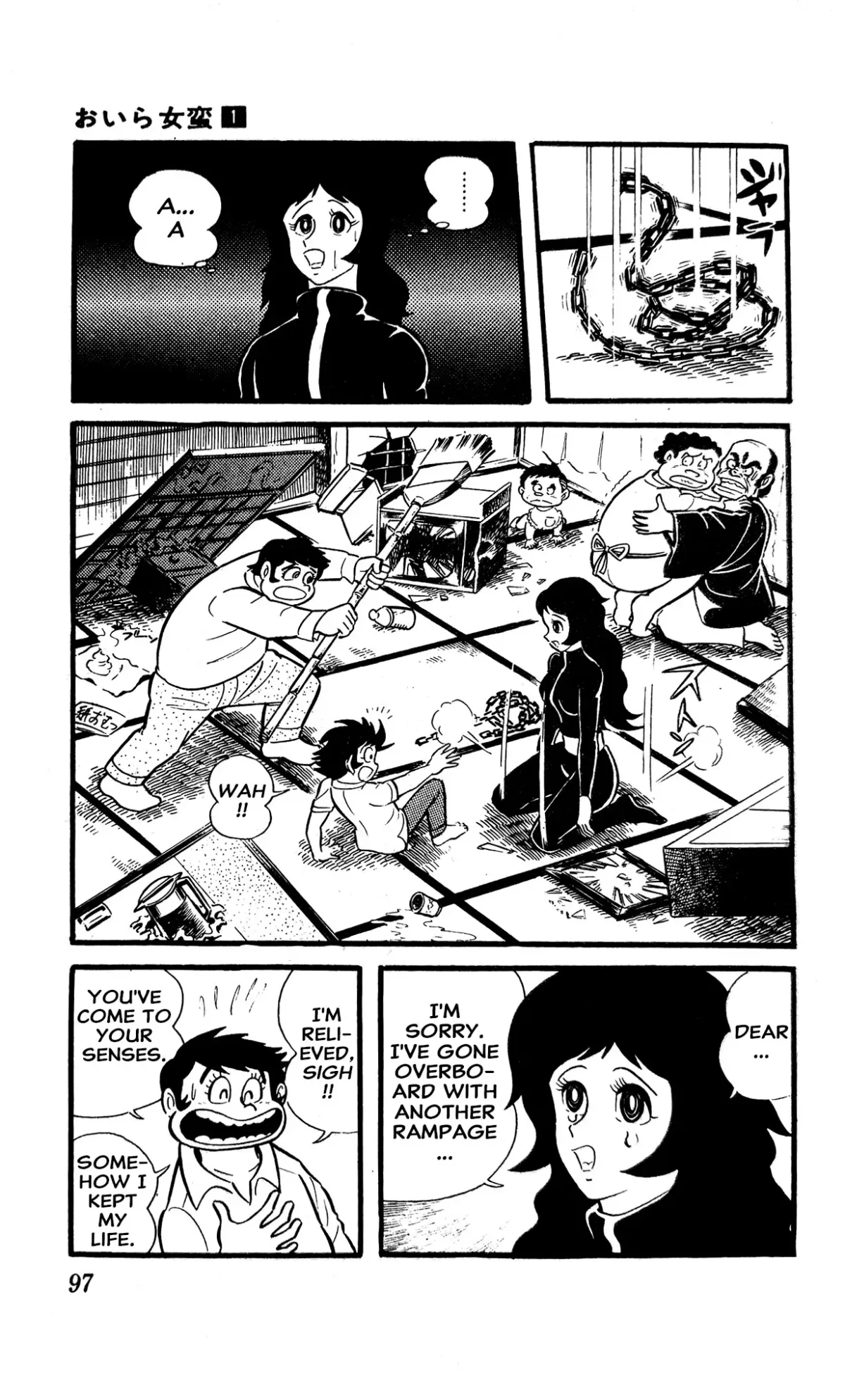 I Am Sukeban Chapter 1 page 103 - 