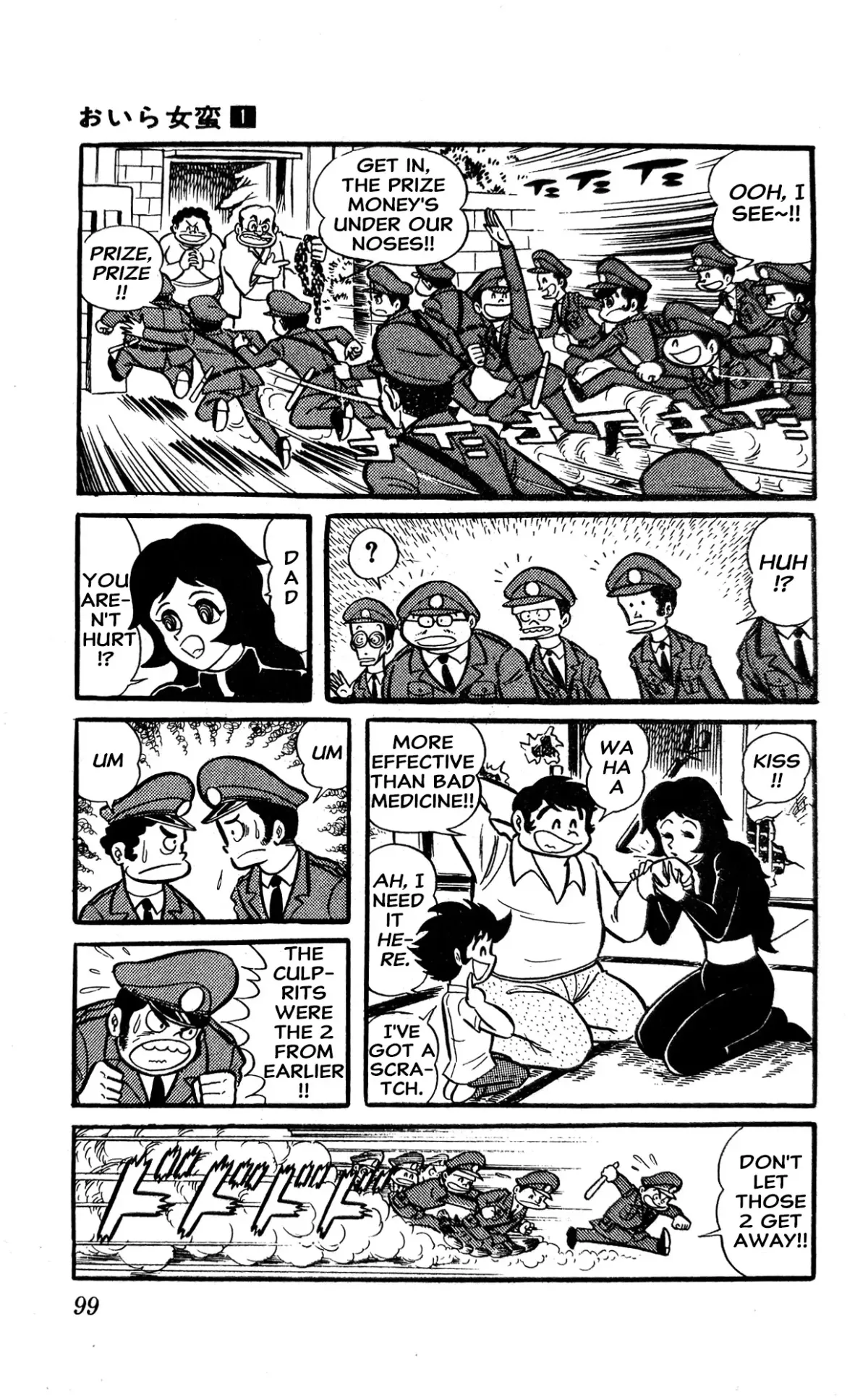 I Am Sukeban Chapter 1 page 105 - 