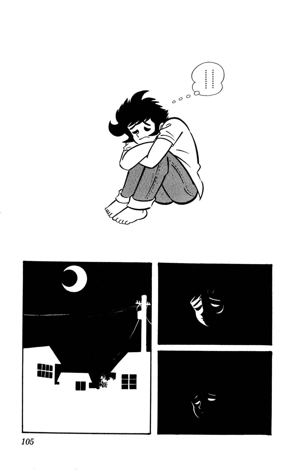 I Am Sukeban Chapter 1 page 111 - 
