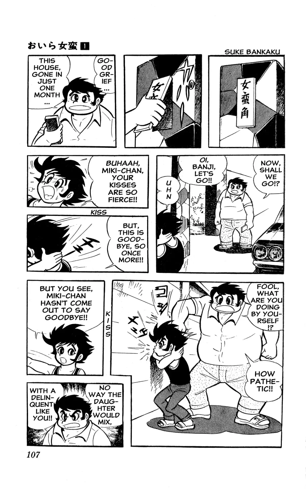 I Am Sukeban Chapter 1 page 113 - 