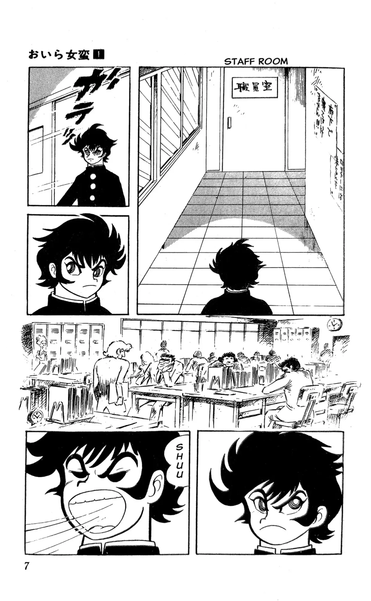 I Am Sukeban Chapter 1 page 13 - 