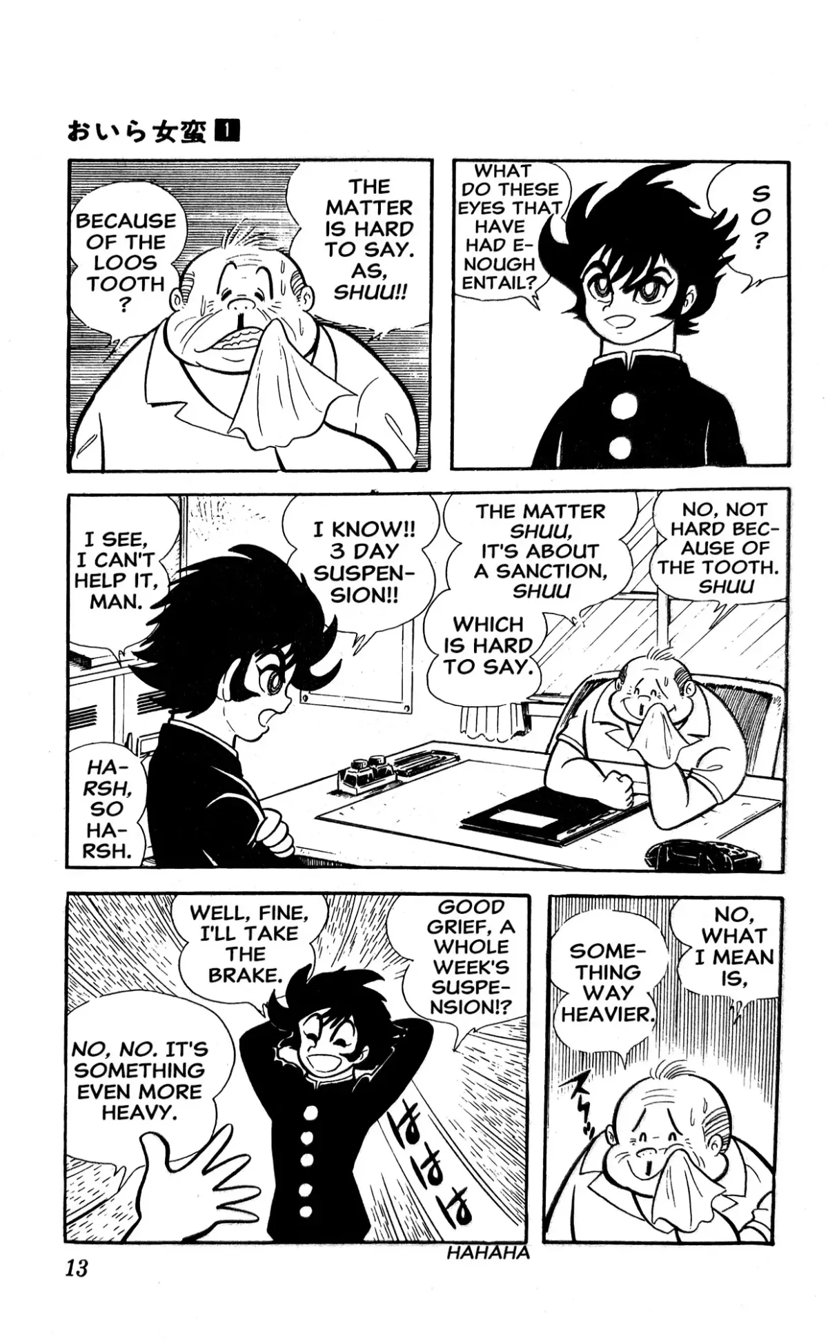 I Am Sukeban Chapter 1 page 19 - 
