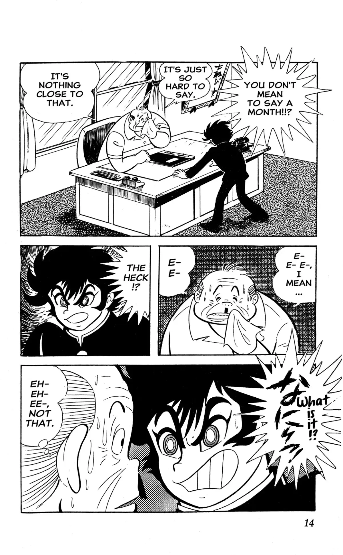 I Am Sukeban Chapter 1 page 20 - 
