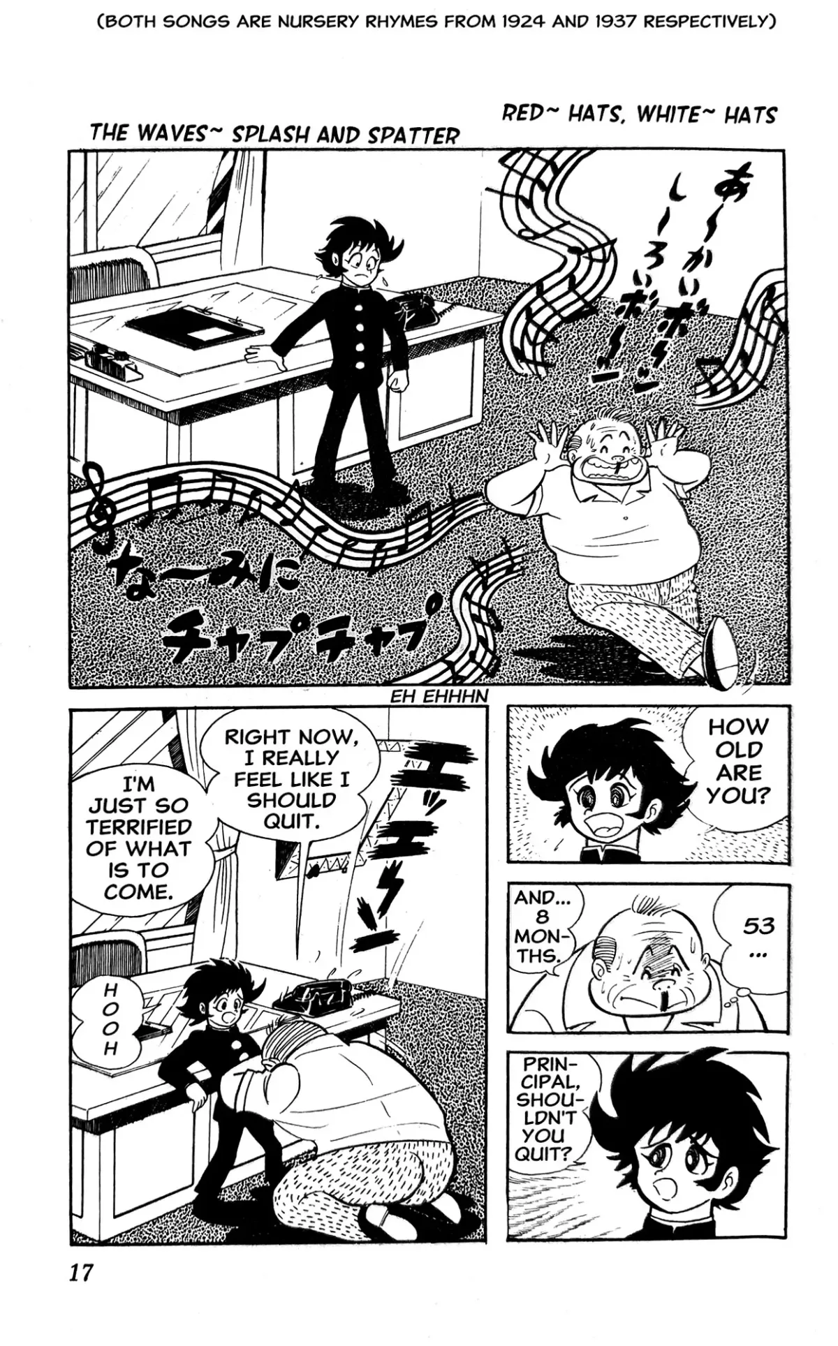 I Am Sukeban Chapter 1 page 23 - 