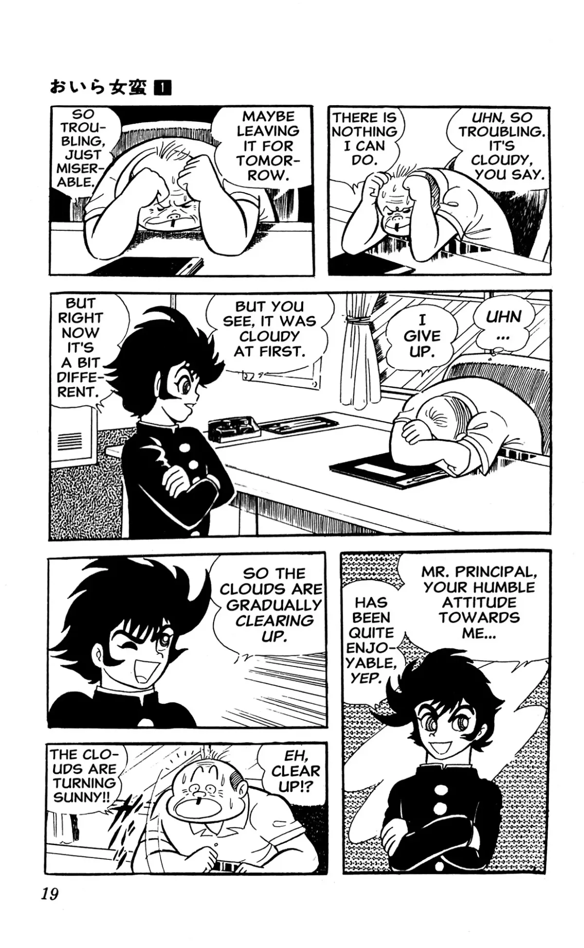I Am Sukeban Chapter 1 page 25 - 