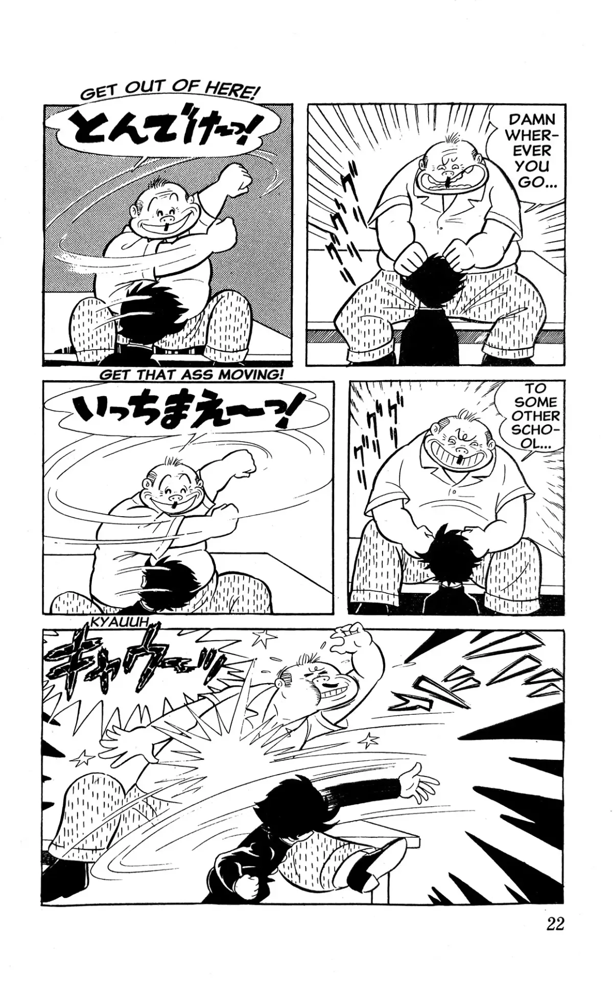 I Am Sukeban Chapter 1 page 28 - 