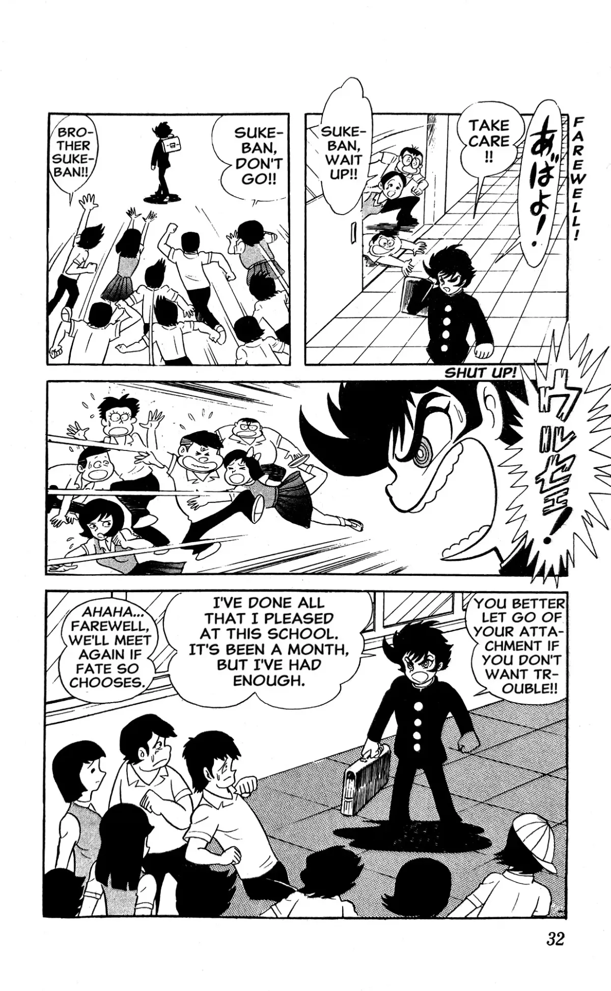 I Am Sukeban Chapter 1 page 38 - 