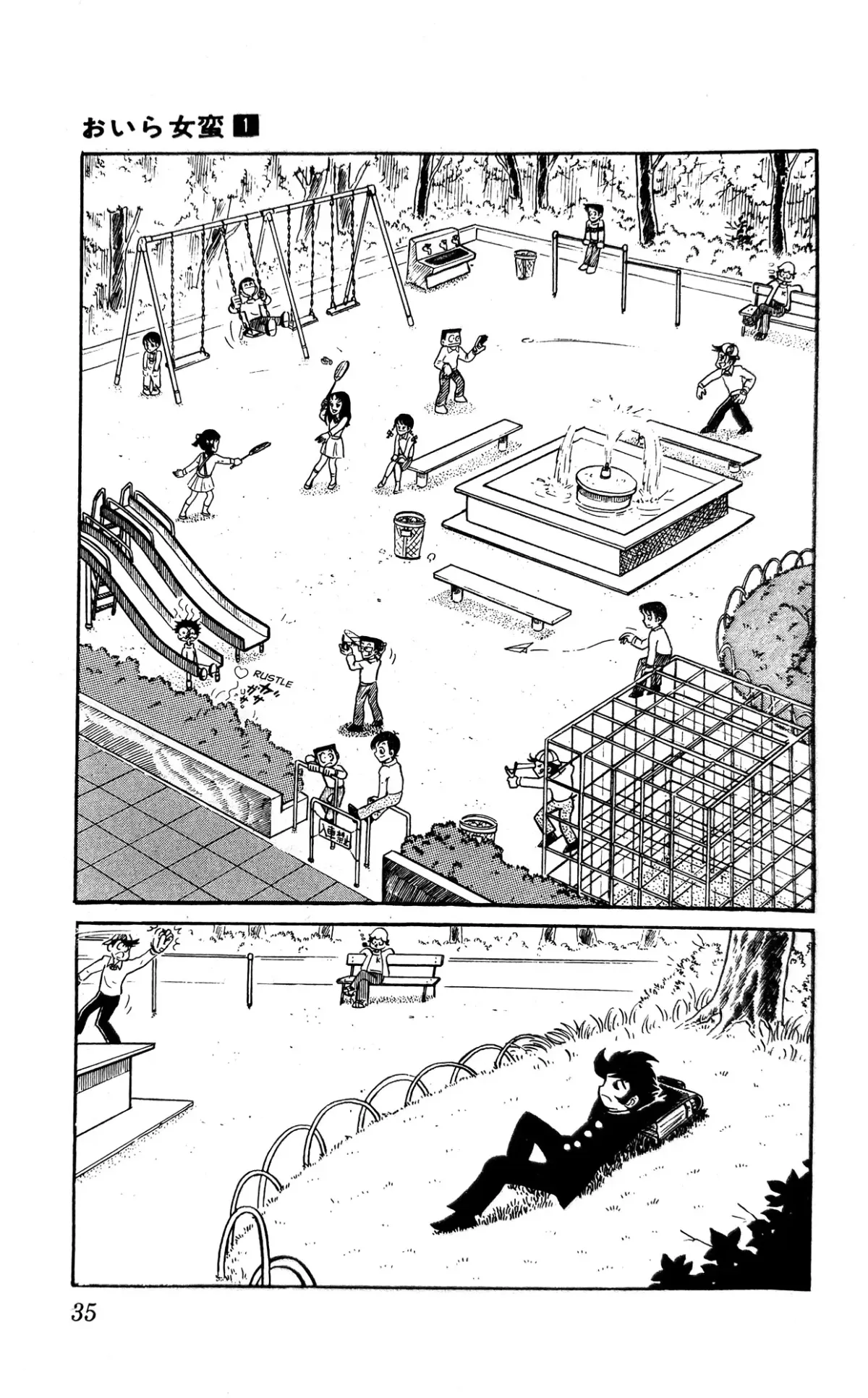 I Am Sukeban Chapter 1 page 41 - 