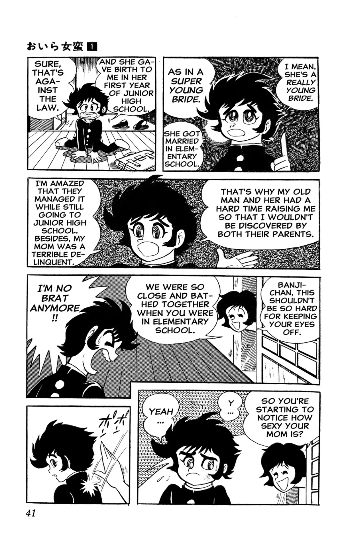 I Am Sukeban Chapter 1 page 47 - 