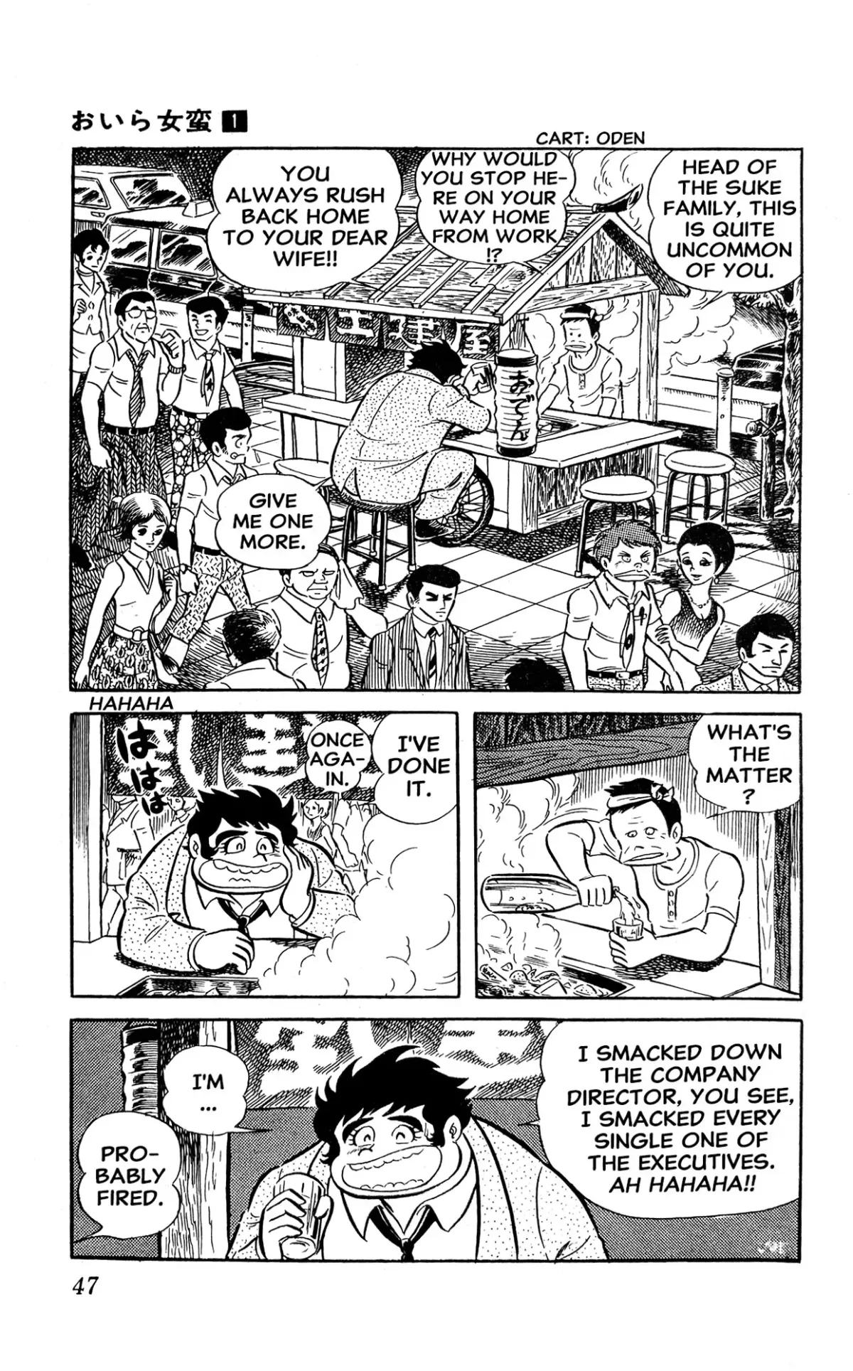 I Am Sukeban Chapter 1 page 53 - 