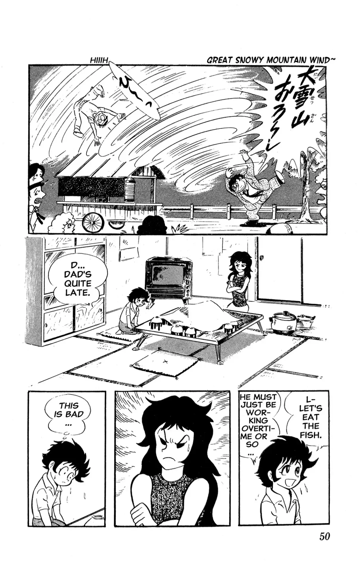 I Am Sukeban Chapter 1 page 56 - 
