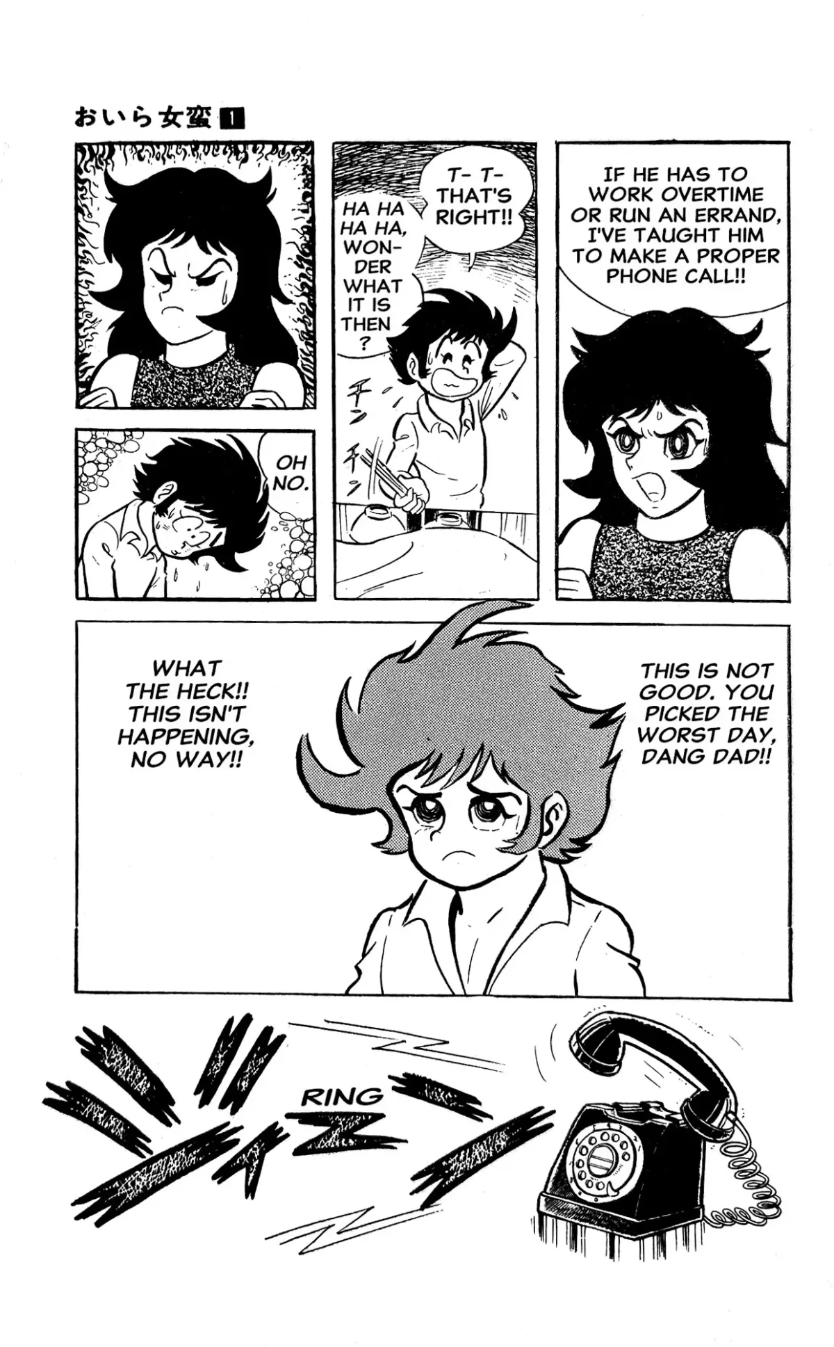 I Am Sukeban Chapter 1 page 57 - 