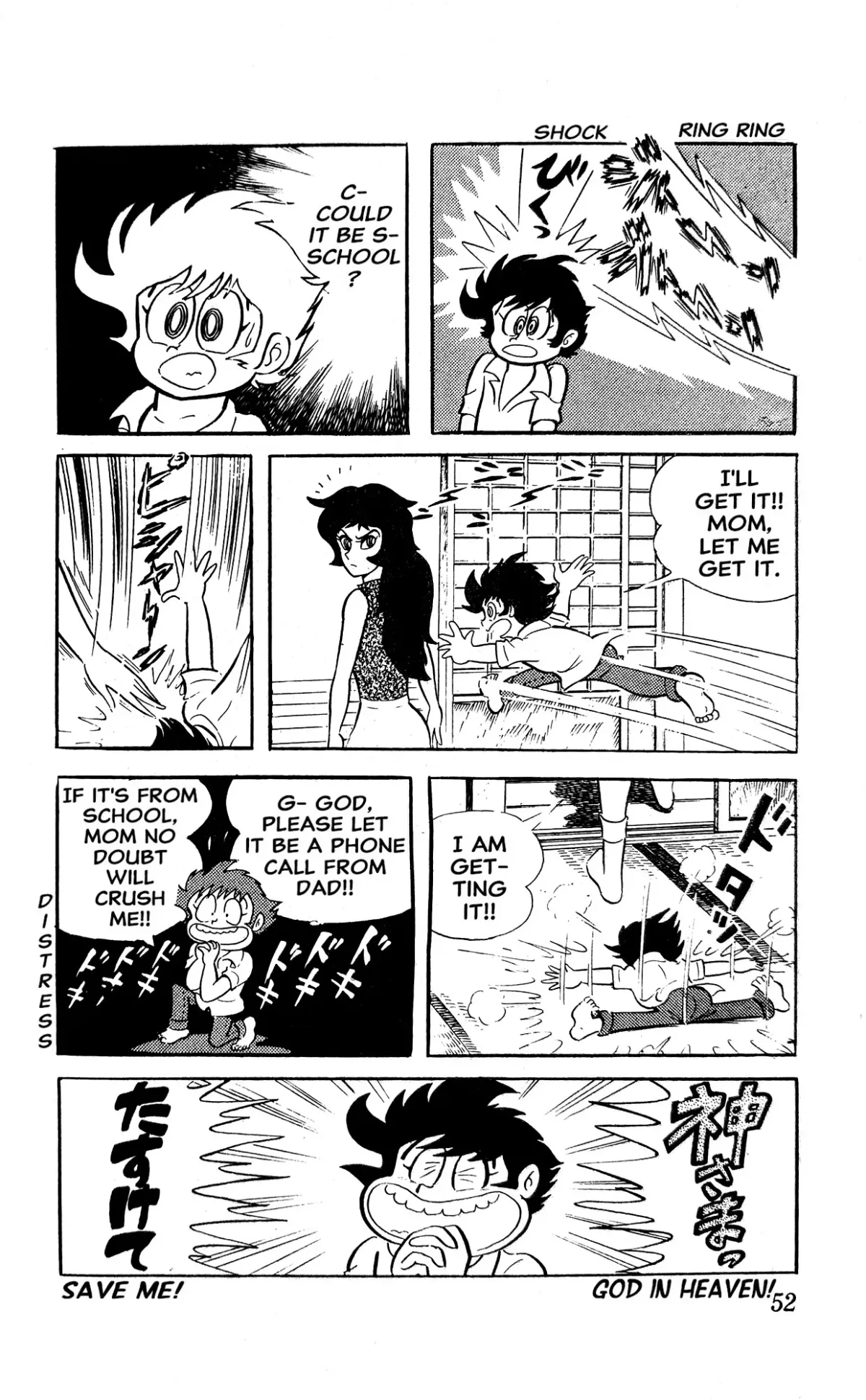 I Am Sukeban Chapter 1 page 58 - 