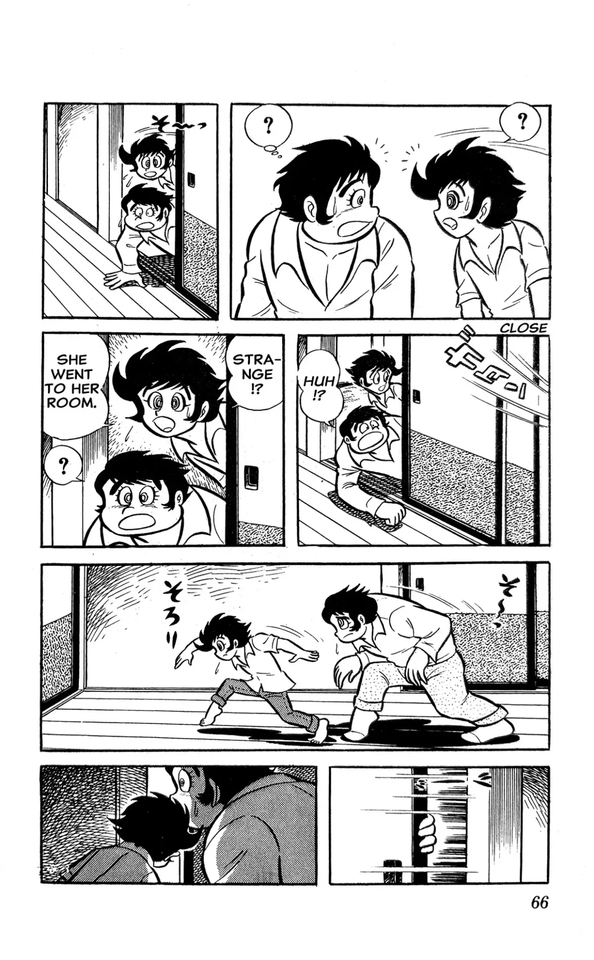 I Am Sukeban Chapter 1 page 72 - 