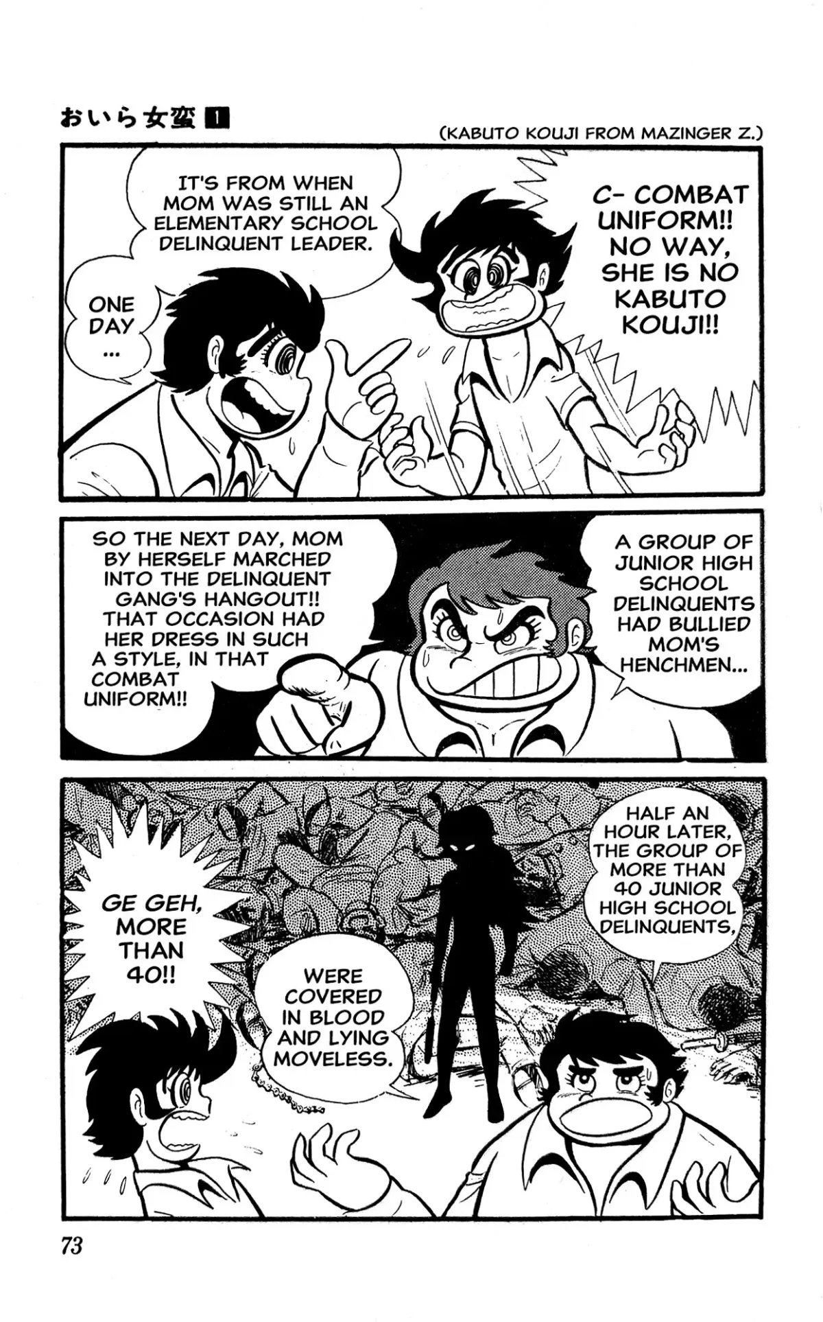 I Am Sukeban Chapter 1 page 79 - 