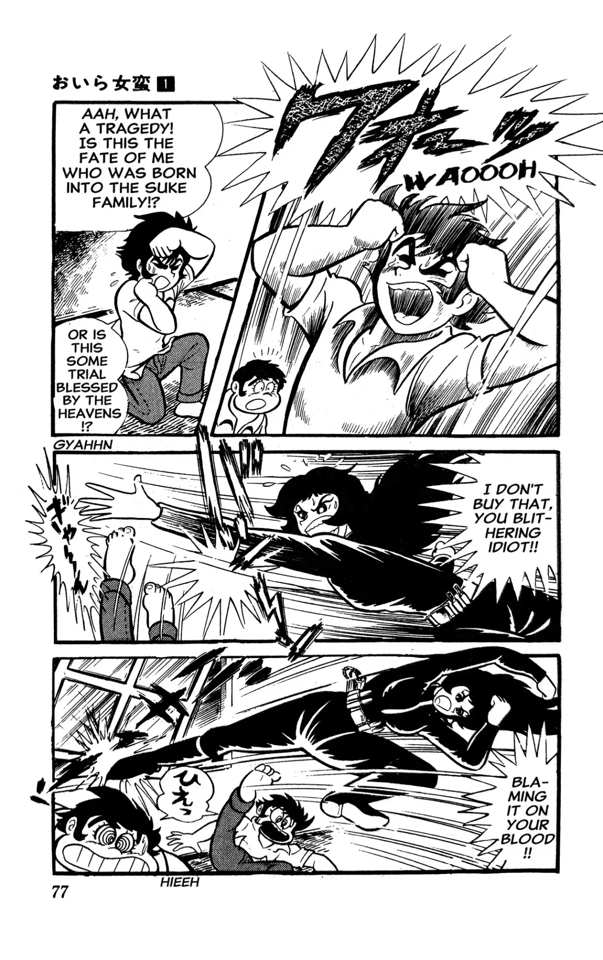 I Am Sukeban Chapter 1 page 83 - 