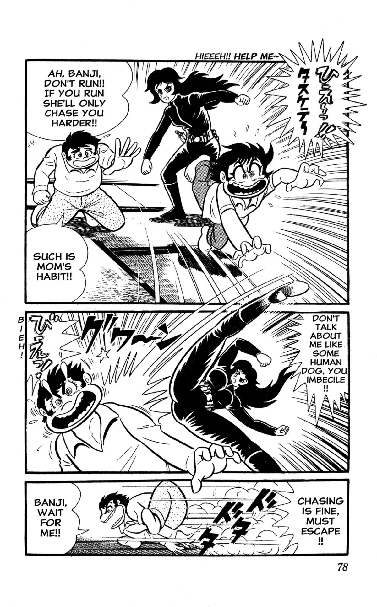 I Am Sukeban Chapter 1 page 84 - 