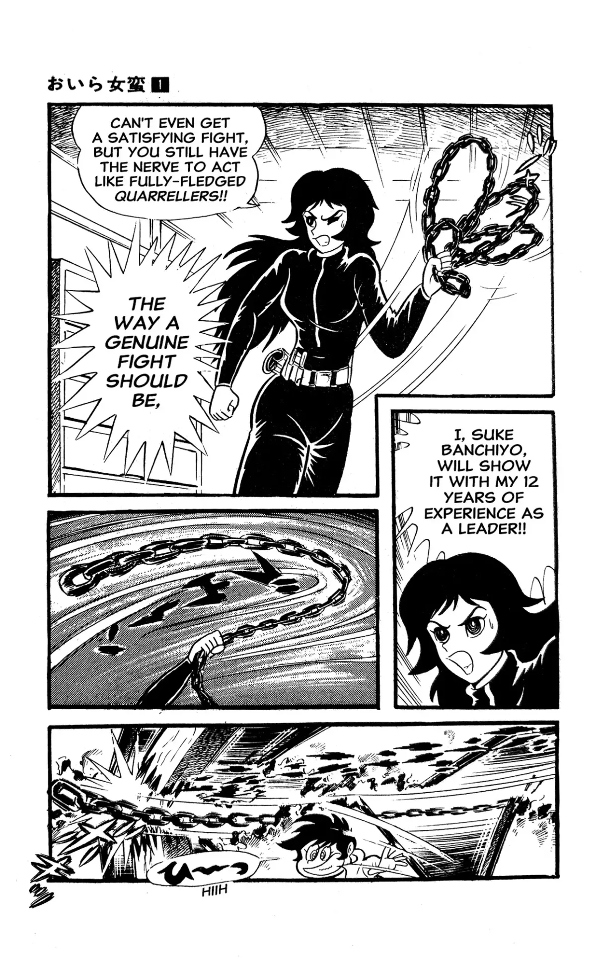 I Am Sukeban Chapter 1 page 85 - 