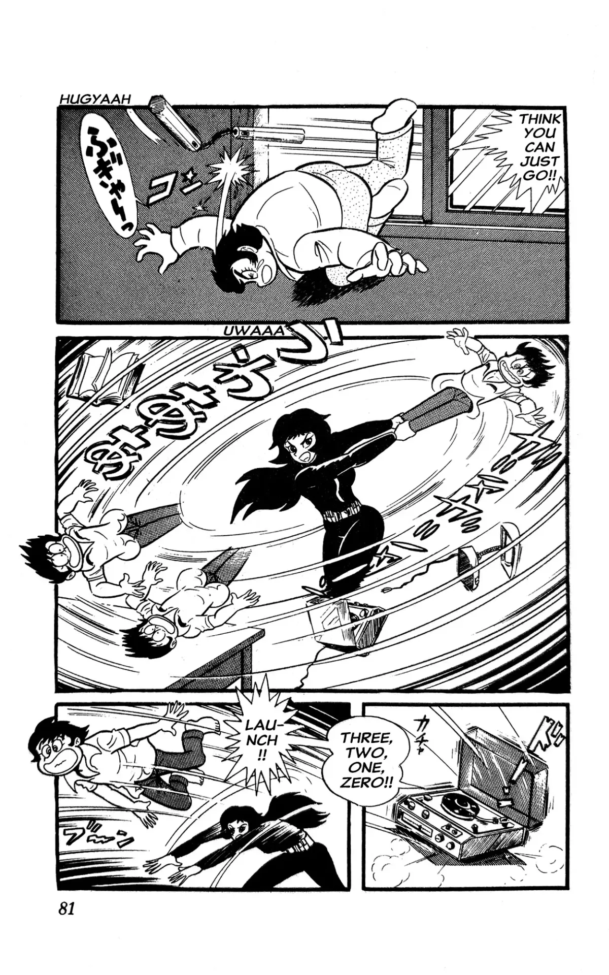 I Am Sukeban Chapter 1 page 87 - 