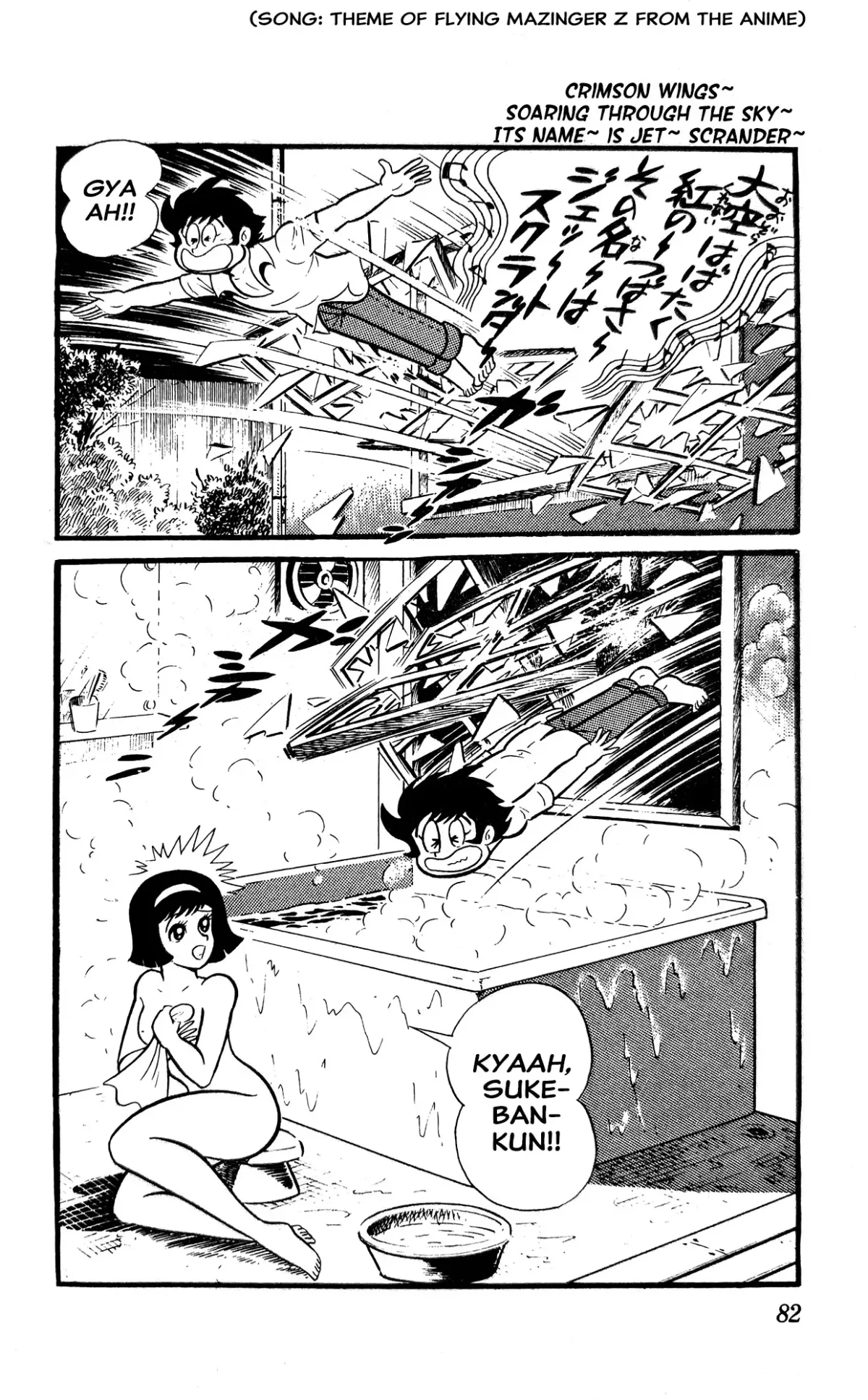 I Am Sukeban Chapter 1 page 88 - 