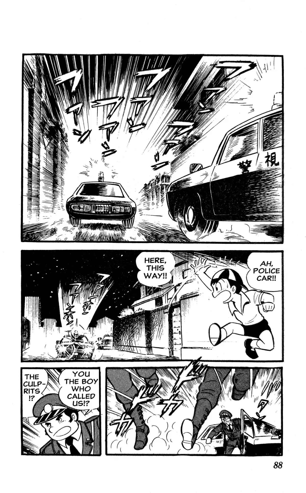I Am Sukeban Chapter 1 page 94 - 