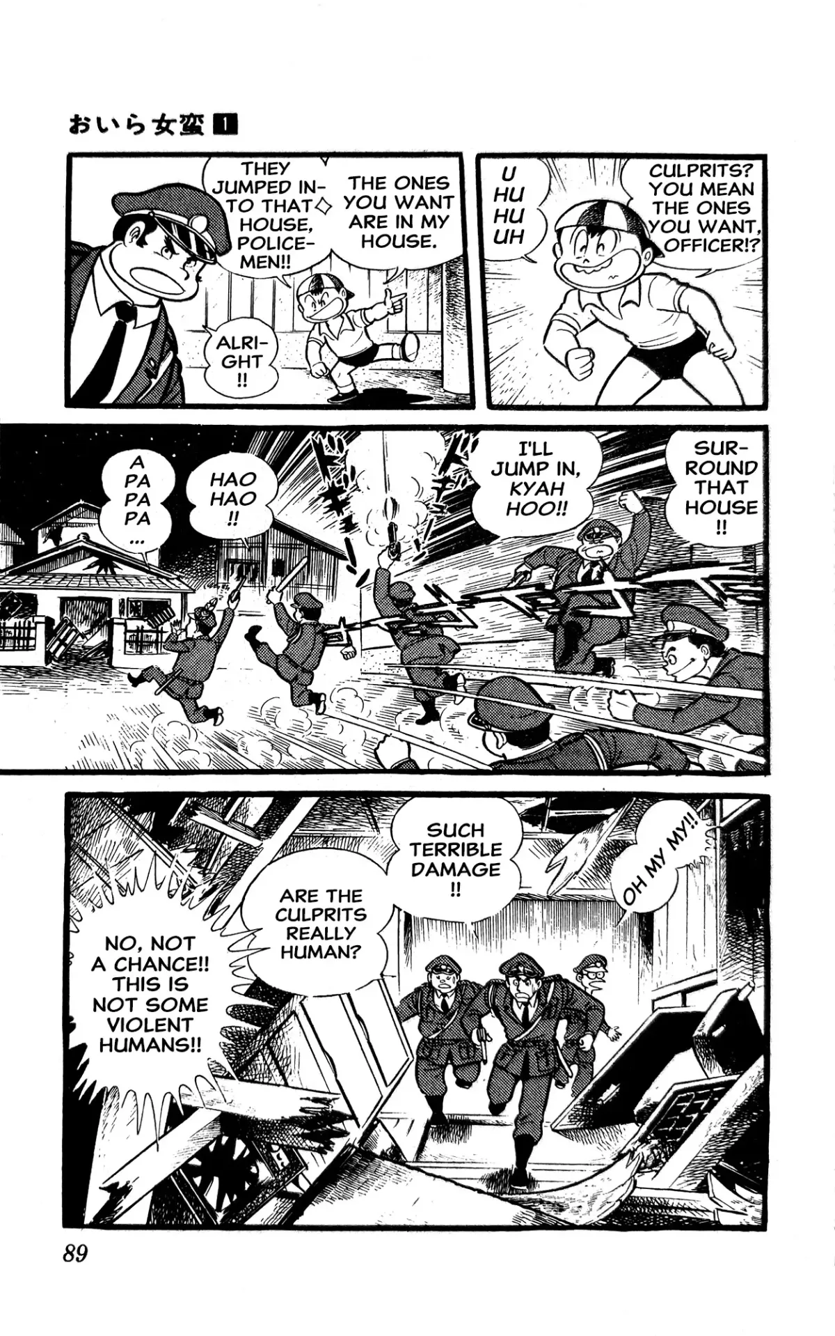 I Am Sukeban Chapter 1 page 95 - 