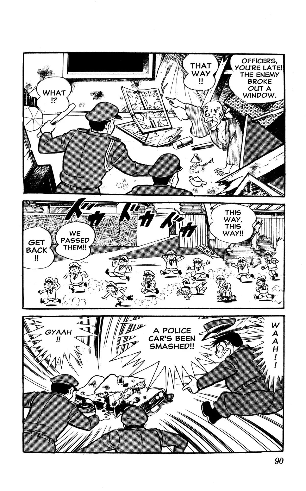 I Am Sukeban Chapter 1 page 96 - 