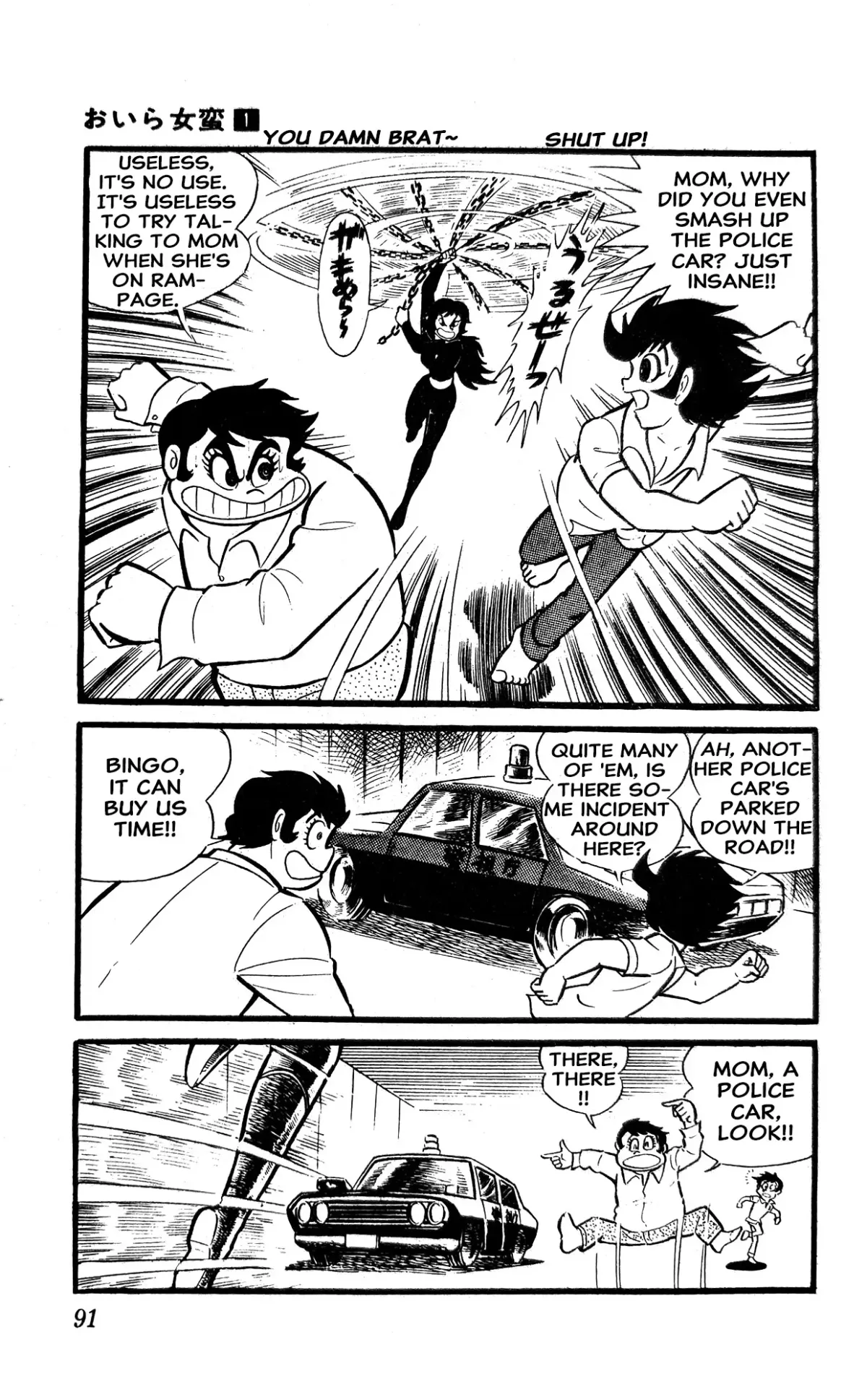 I Am Sukeban Chapter 1 page 97 - 