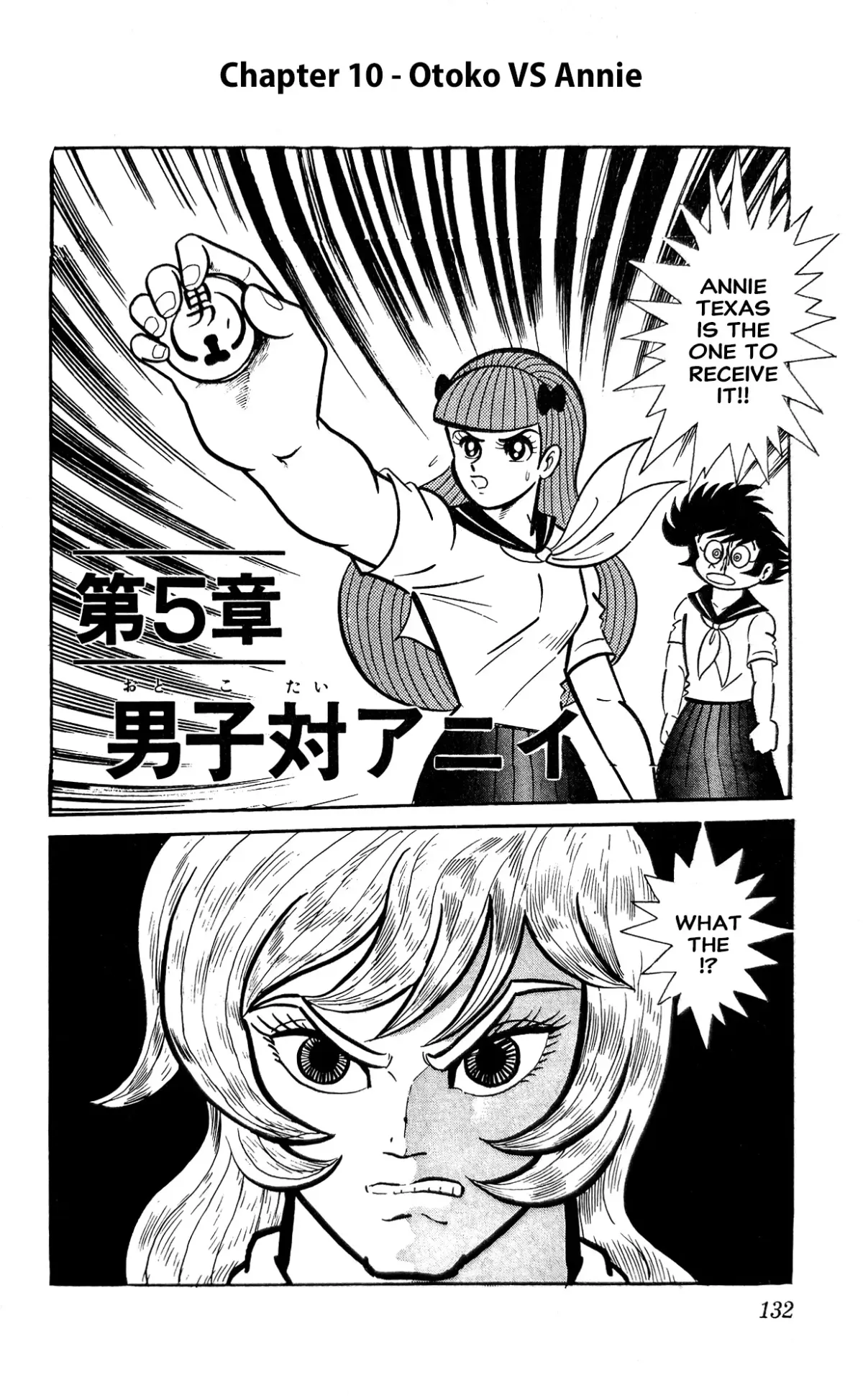 I Am Sukeban Chapter 10 page 1 - 