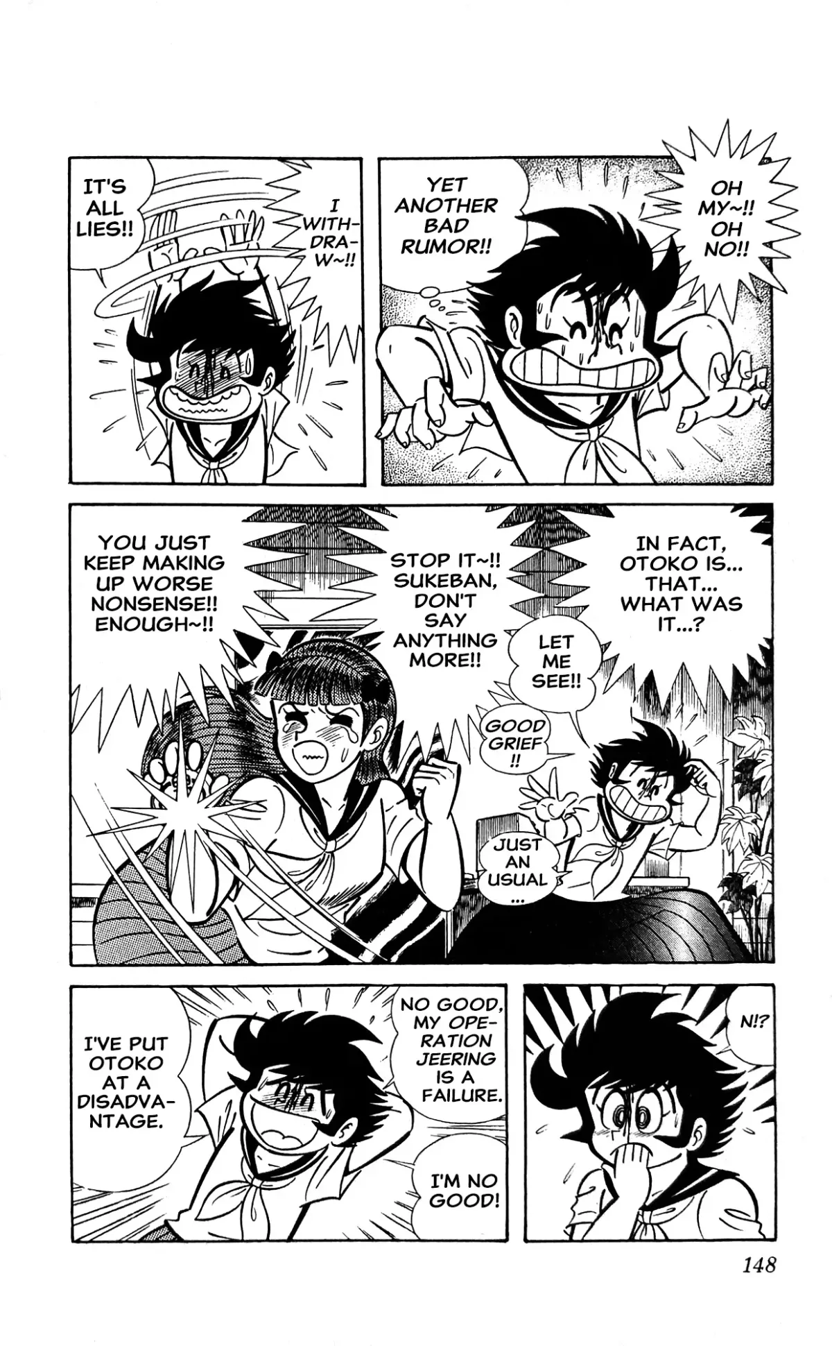 I Am Sukeban Chapter 10 page 17 - 