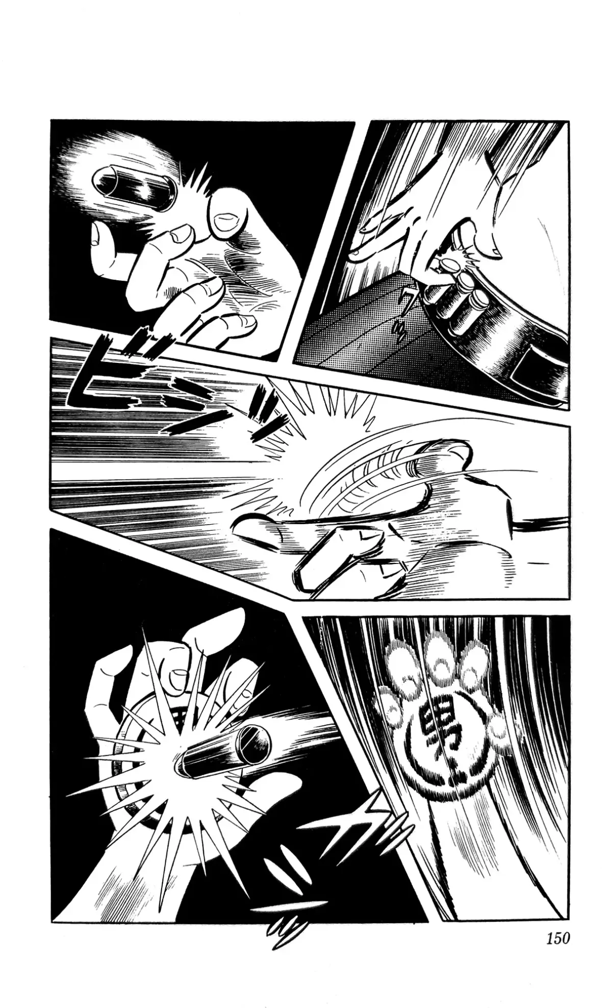 I Am Sukeban Chapter 10 page 19 - 