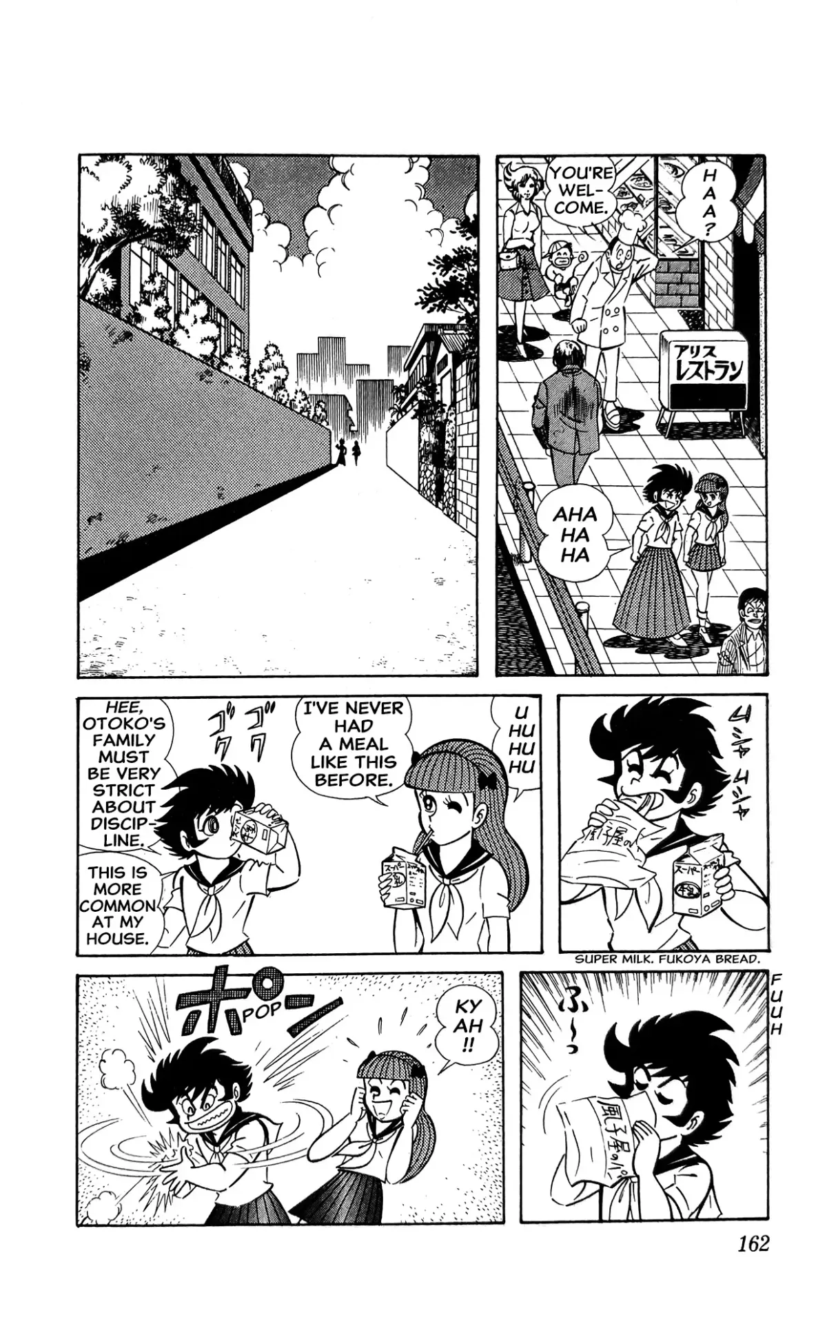 I Am Sukeban Chapter 10 page 31 - 
