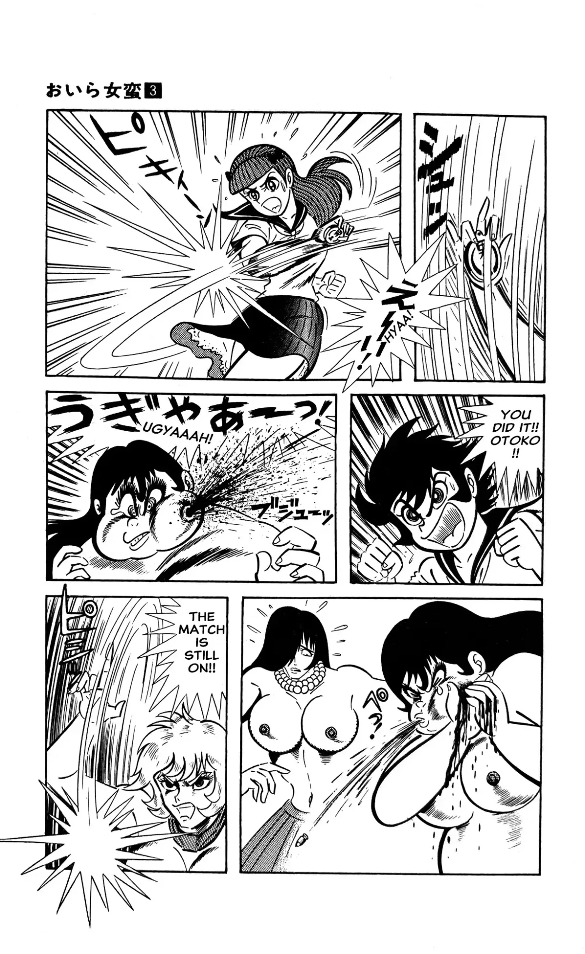 I Am Sukeban Chapter 10 page 8 - 