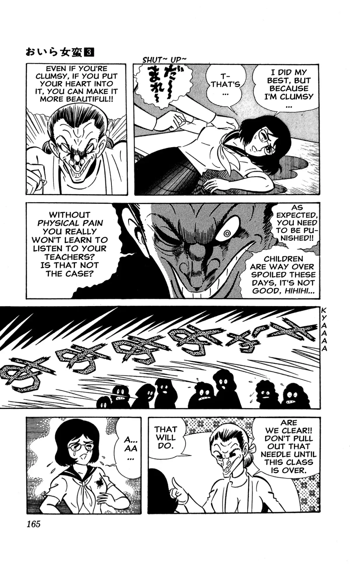 I Am Sukeban Chapter 11 page 3 - 