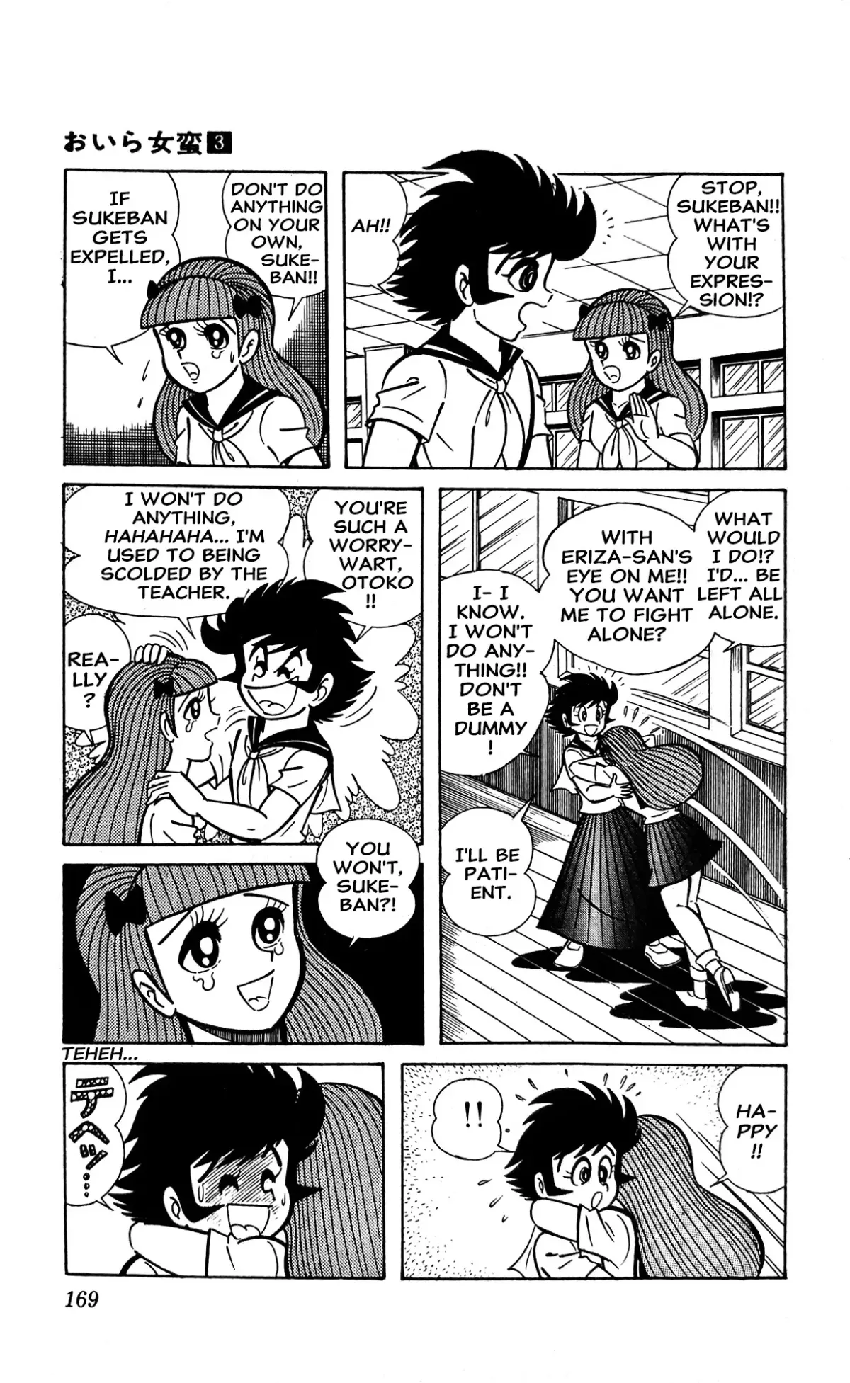 I Am Sukeban Chapter 11 page 7 - 