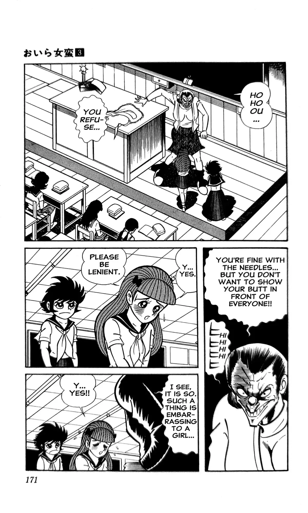 I Am Sukeban Chapter 11 page 9 - 