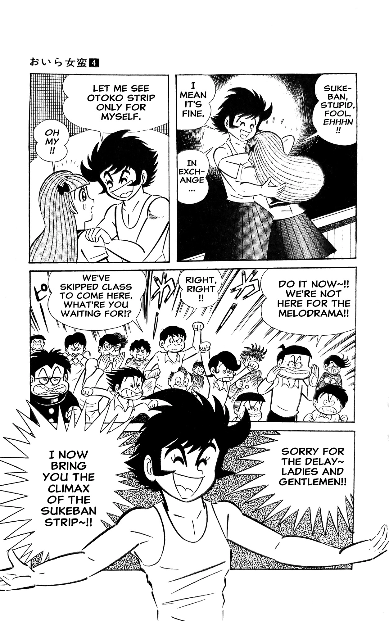 I Am Sukeban Chapter 12 page 33 - 
