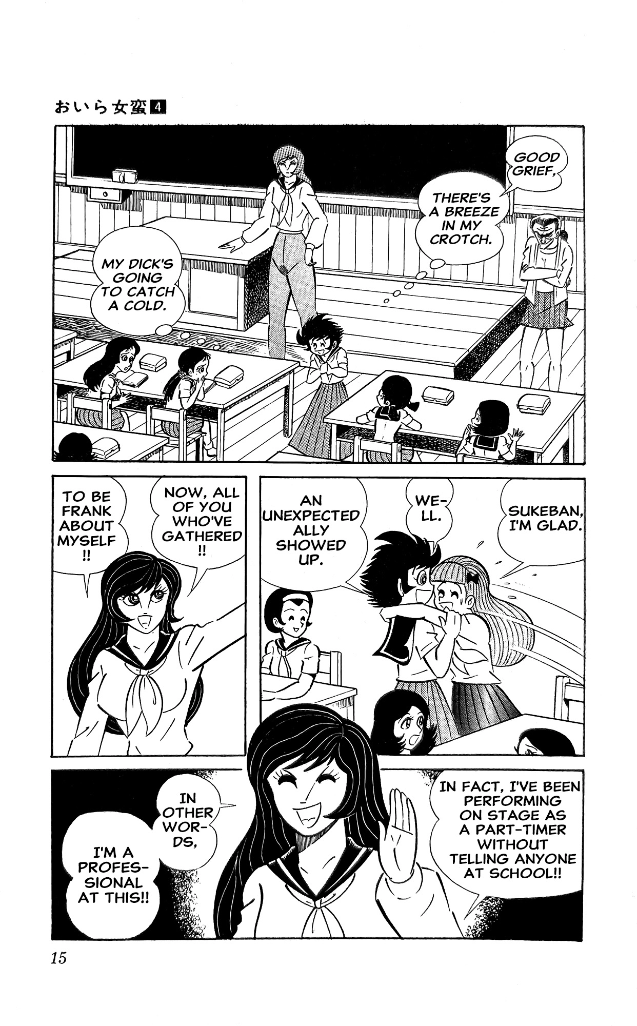 I Am Sukeban Chapter 12 page 37 - 