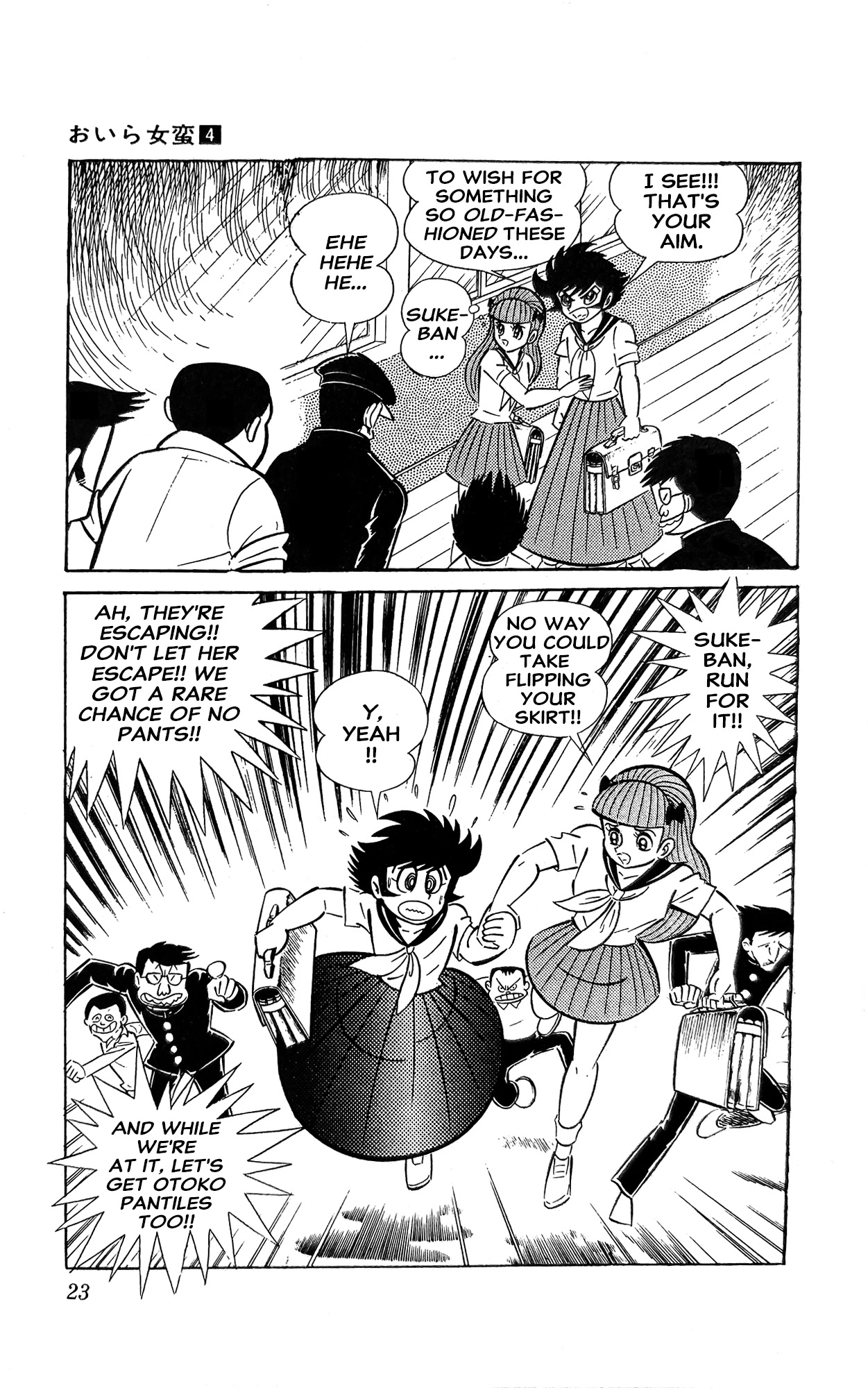 I Am Sukeban Chapter 12 page 45 - 
