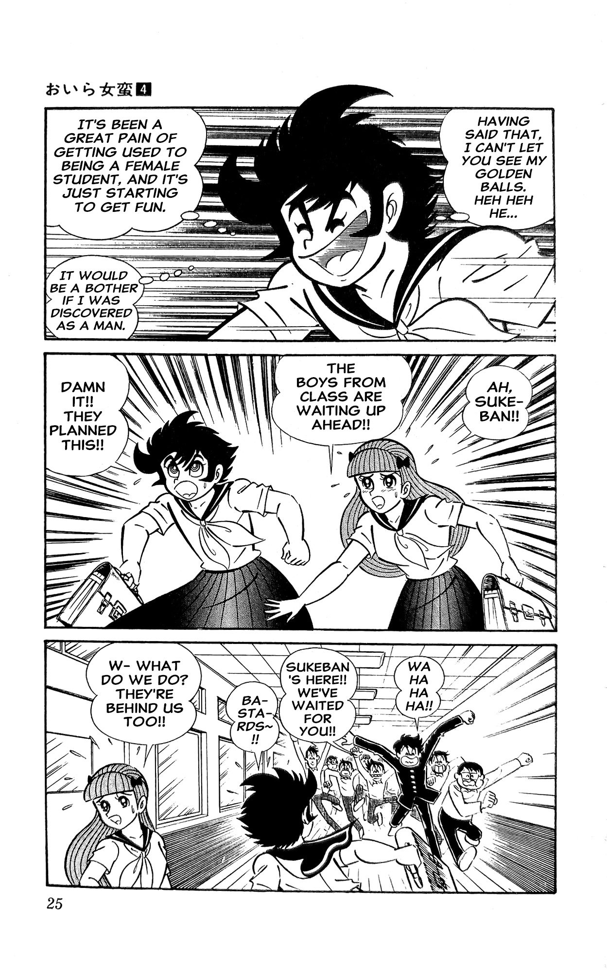 I Am Sukeban Chapter 12 page 47 - 